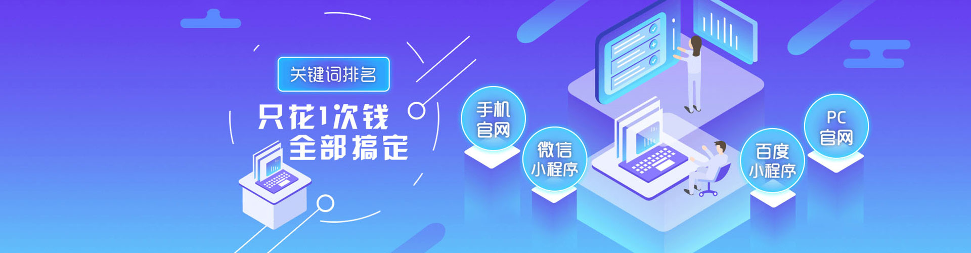 宝山如何做sem