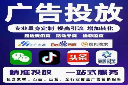 案例分享：百度竞价排名助力企业实现跨越式发展